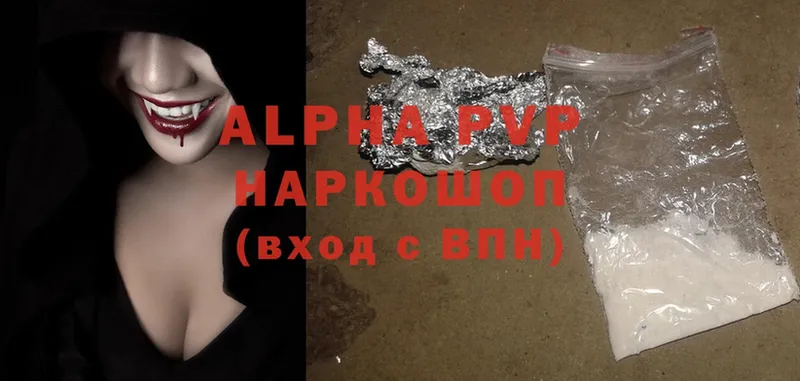 Где можно купить наркотики Нефтеюганск Каннабис  COCAIN  ГАШИШ  Alpha PVP  мега как войти  Мефедрон  Кетамин 