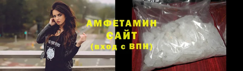 mega tor  купить закладку  shop формула  Amphetamine Premium  Нефтеюганск 