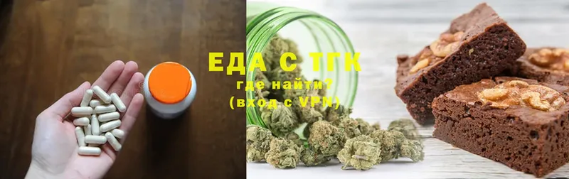 Еда ТГК марихуана  Нефтеюганск 