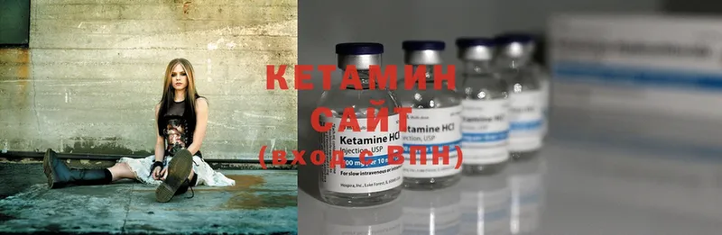 КЕТАМИН ketamine  Нефтеюганск 