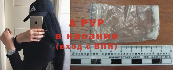 a pvp Вяземский