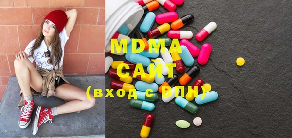 mdma Вязники